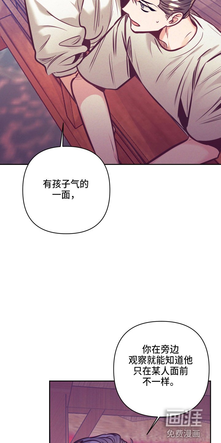 第109章：多聊聊