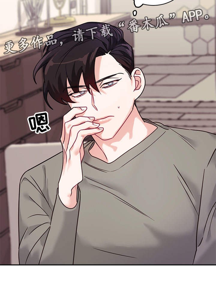 第11章：偷看
