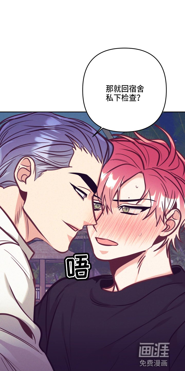 第110章：检查