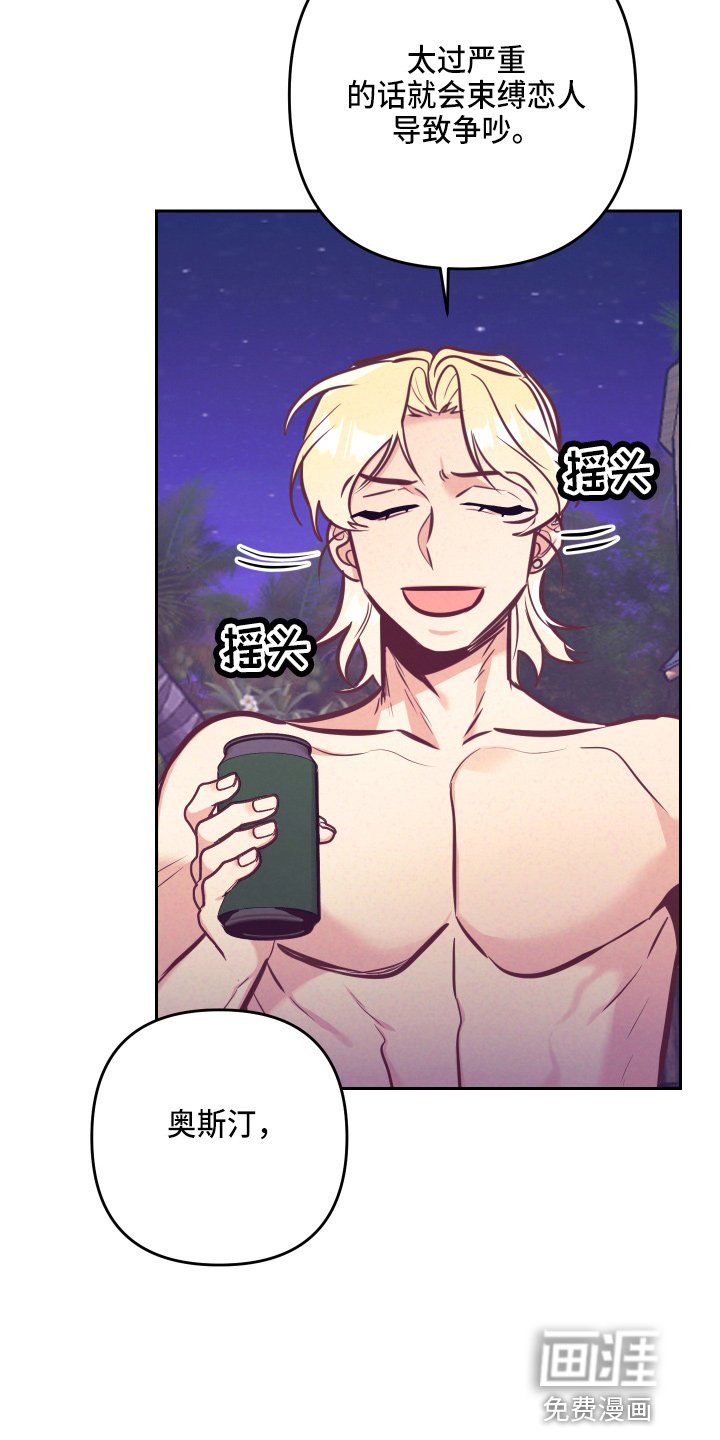 第110章：检查