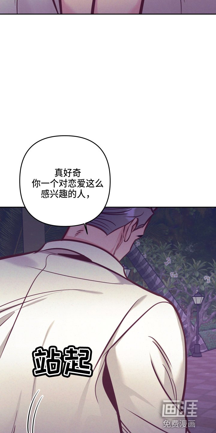 第110章：检查