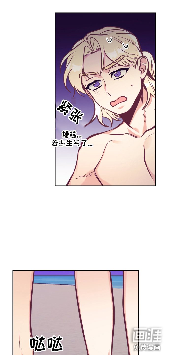 第110章：检查
