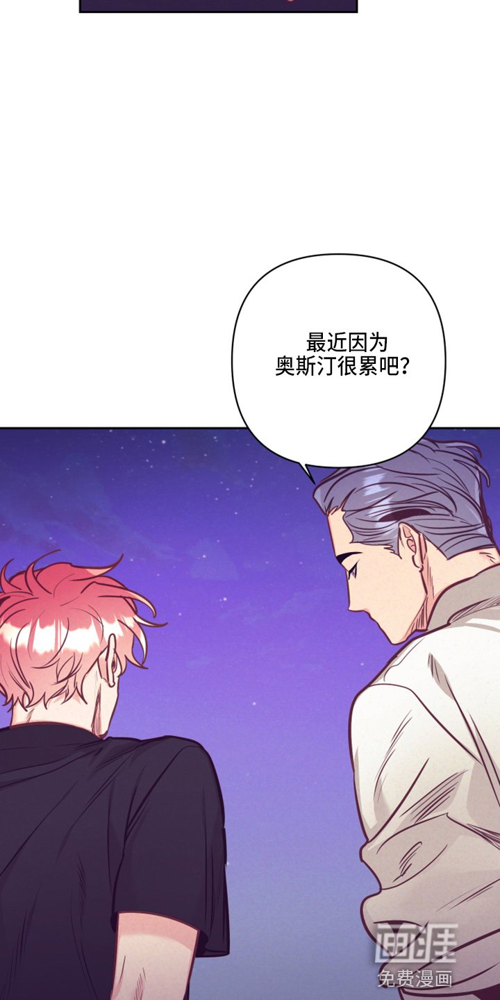 第111章：没关系