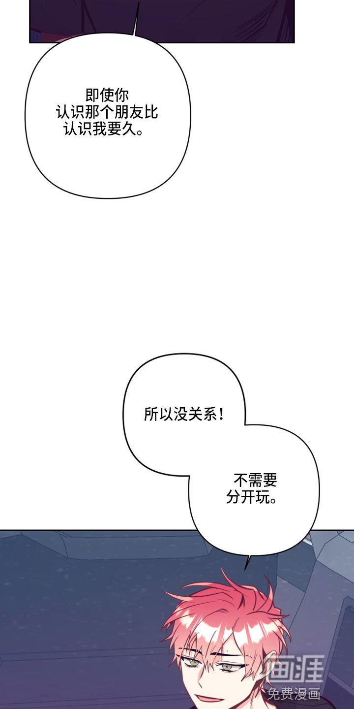 第111章：没关系