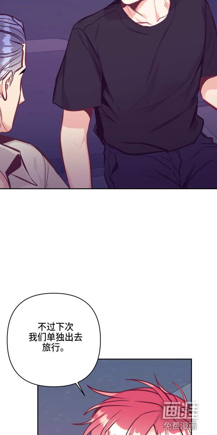 第111章：没关系