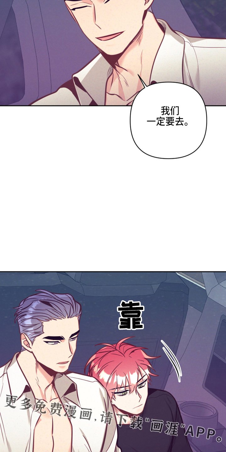 第111章：没关系