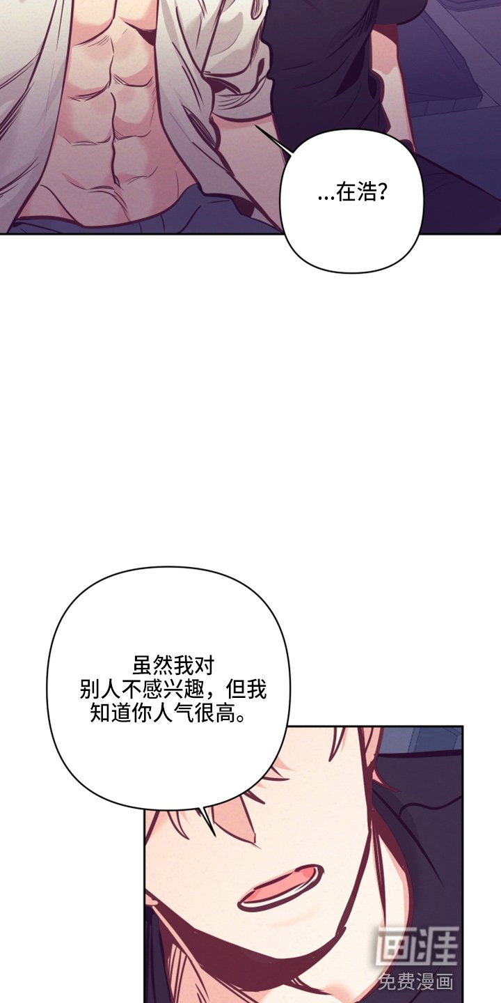 第111章：没关系