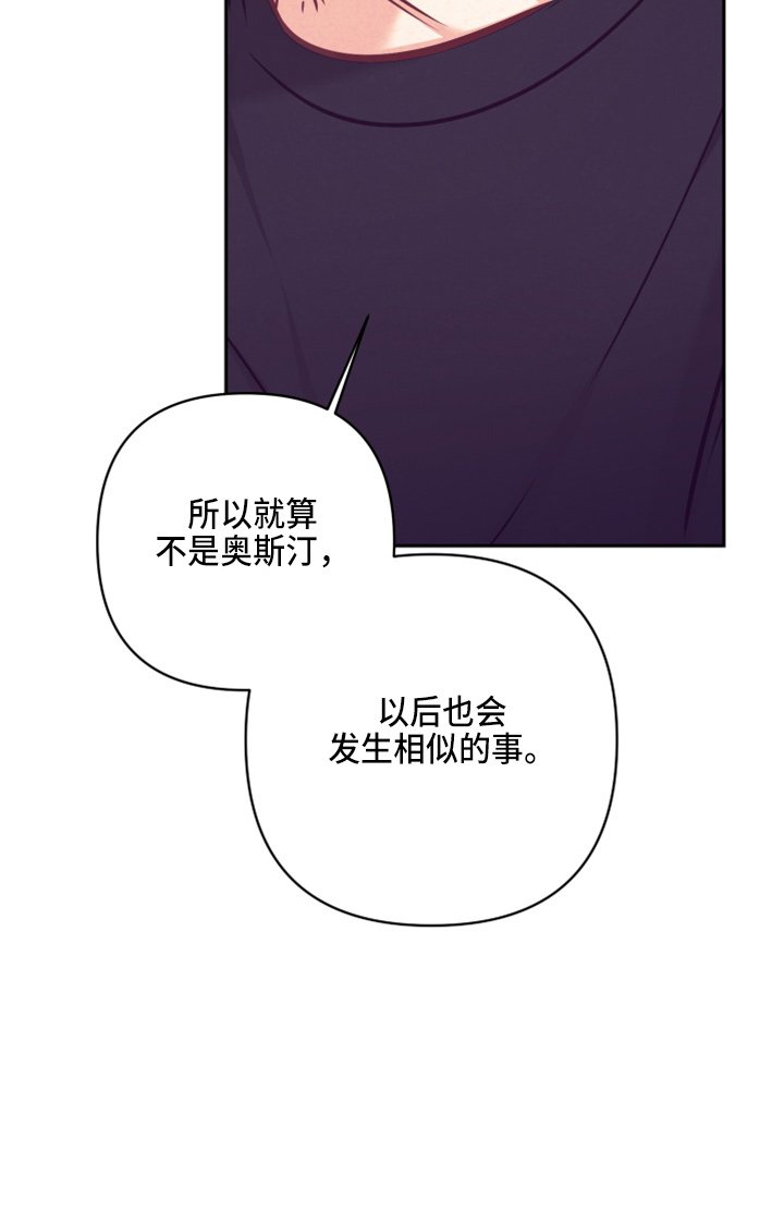 第111章：没关系