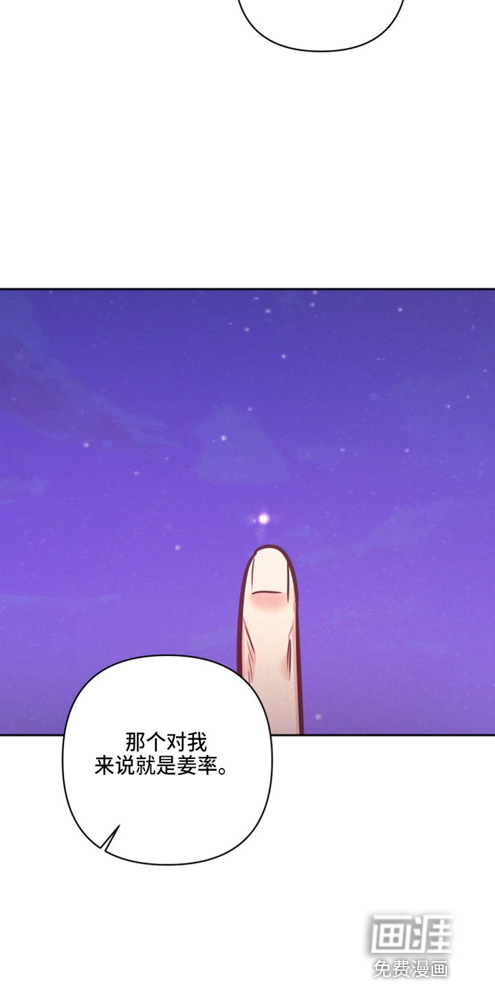 第111章：没关系