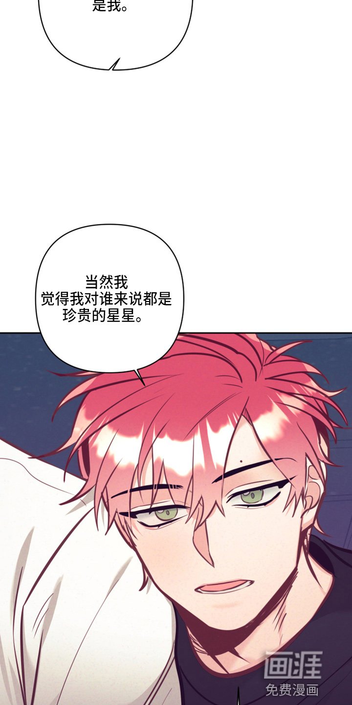 第111章：没关系