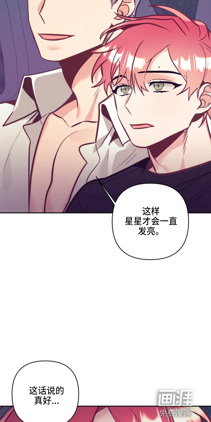 第112章：检查