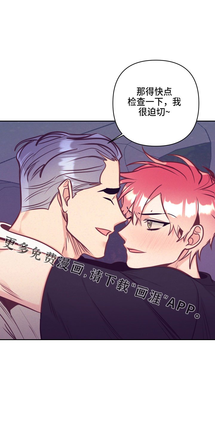 第112章：检查