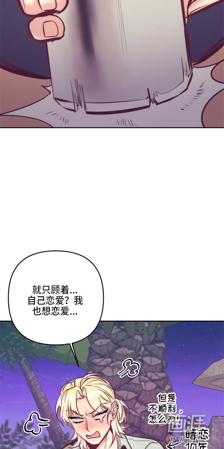第113章：尴尬