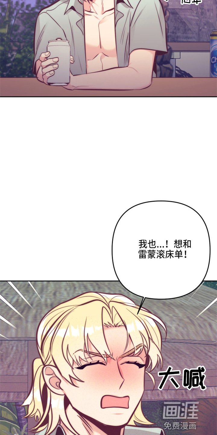 第113章：尴尬