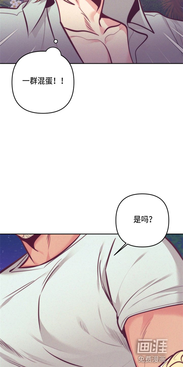 第113章：尴尬