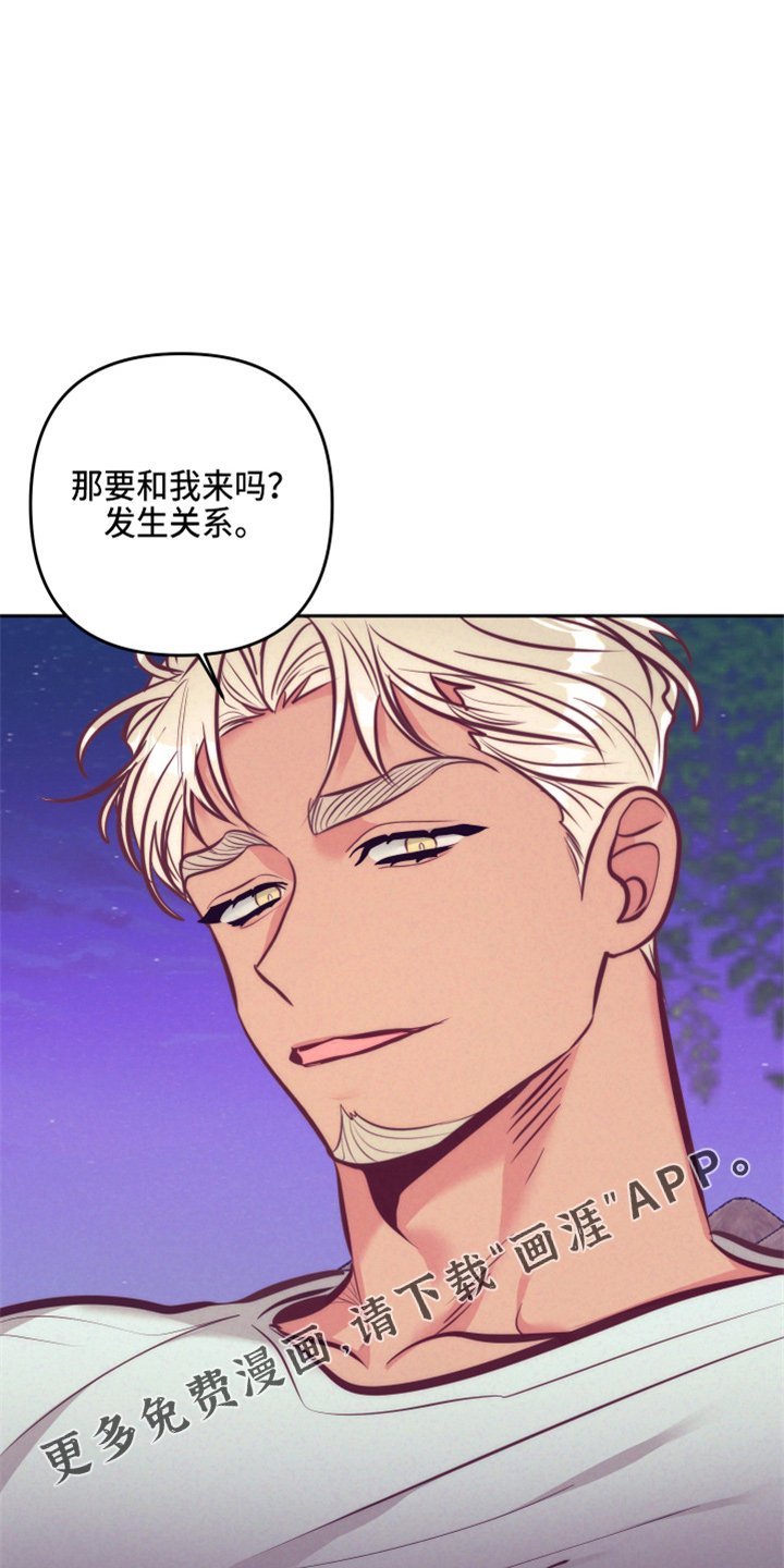 第113章：尴尬