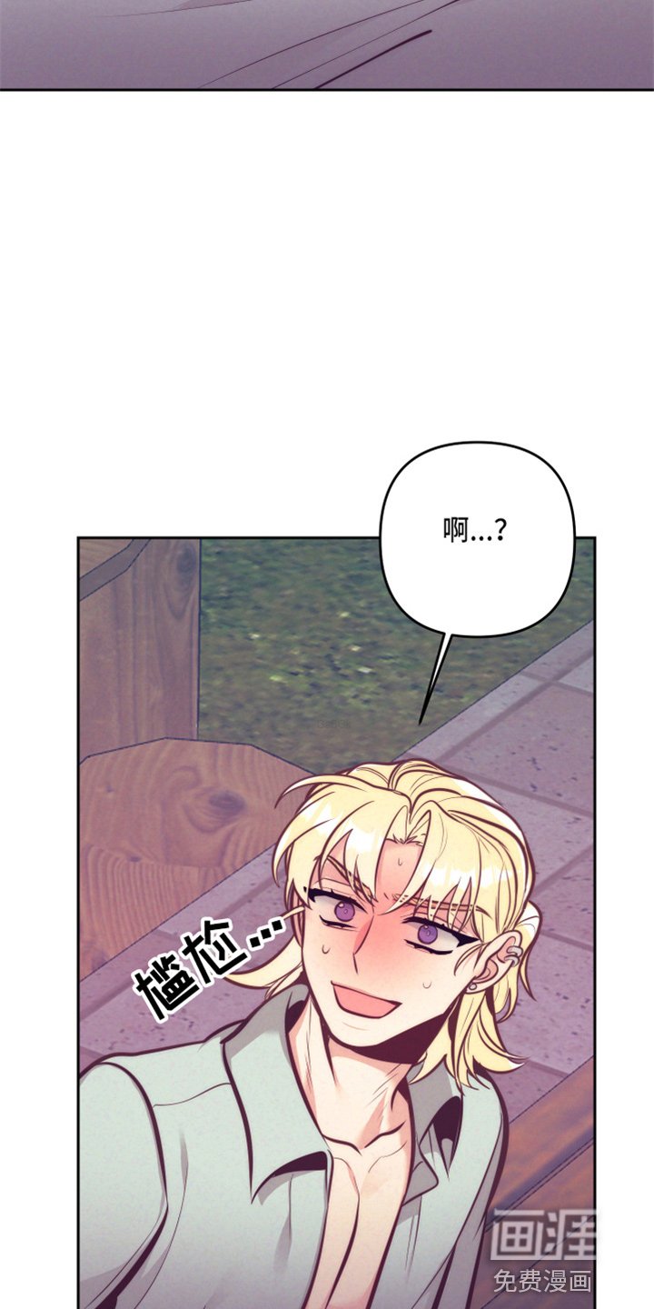第113章：尴尬