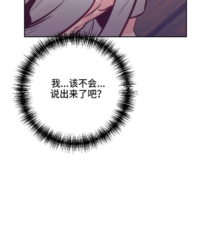 第113章：尴尬