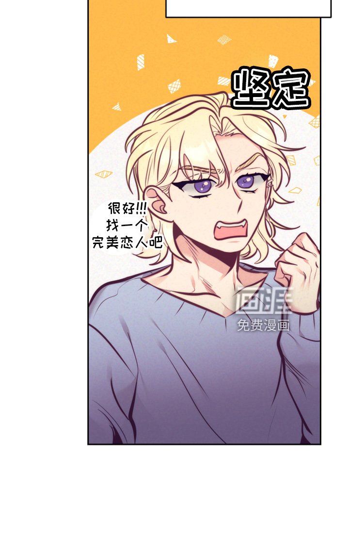 第114章：一见钟情