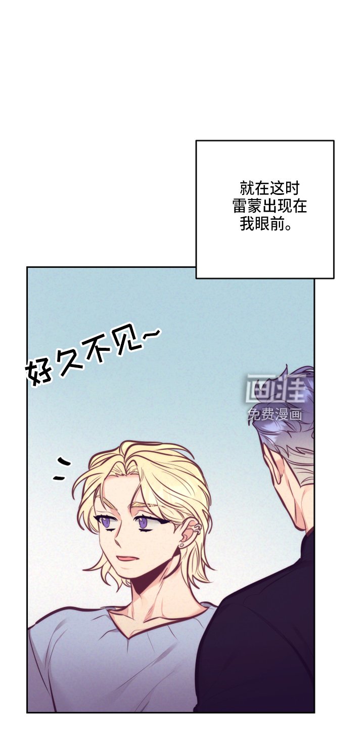 第114章：一见钟情