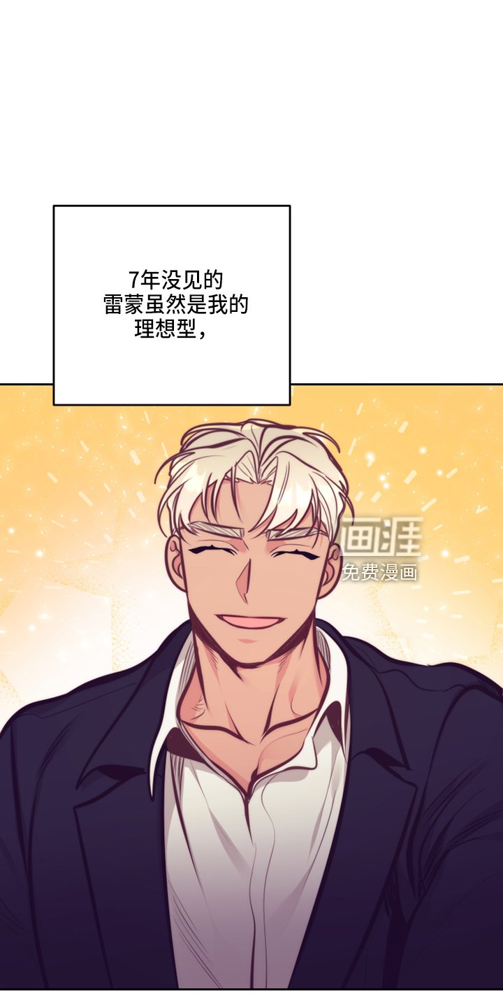 第114章：一见钟情