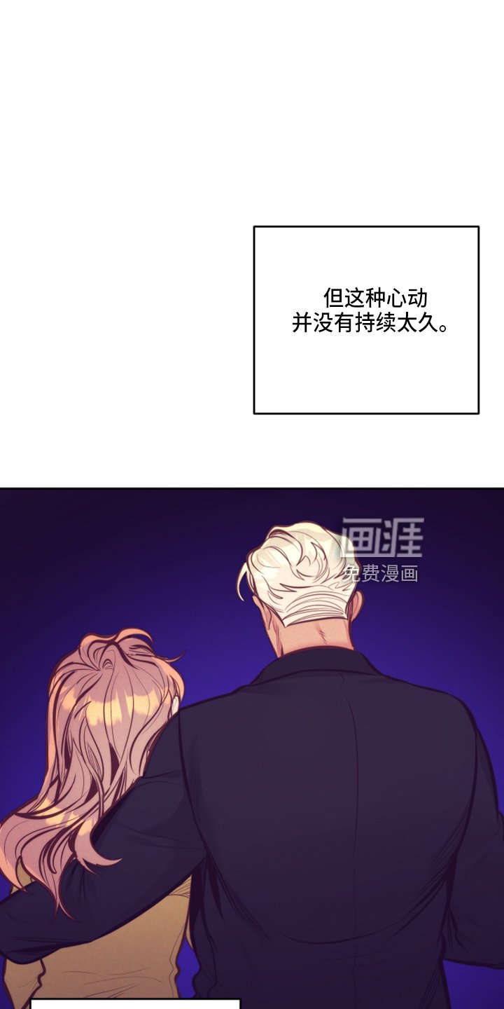第114章：一见钟情