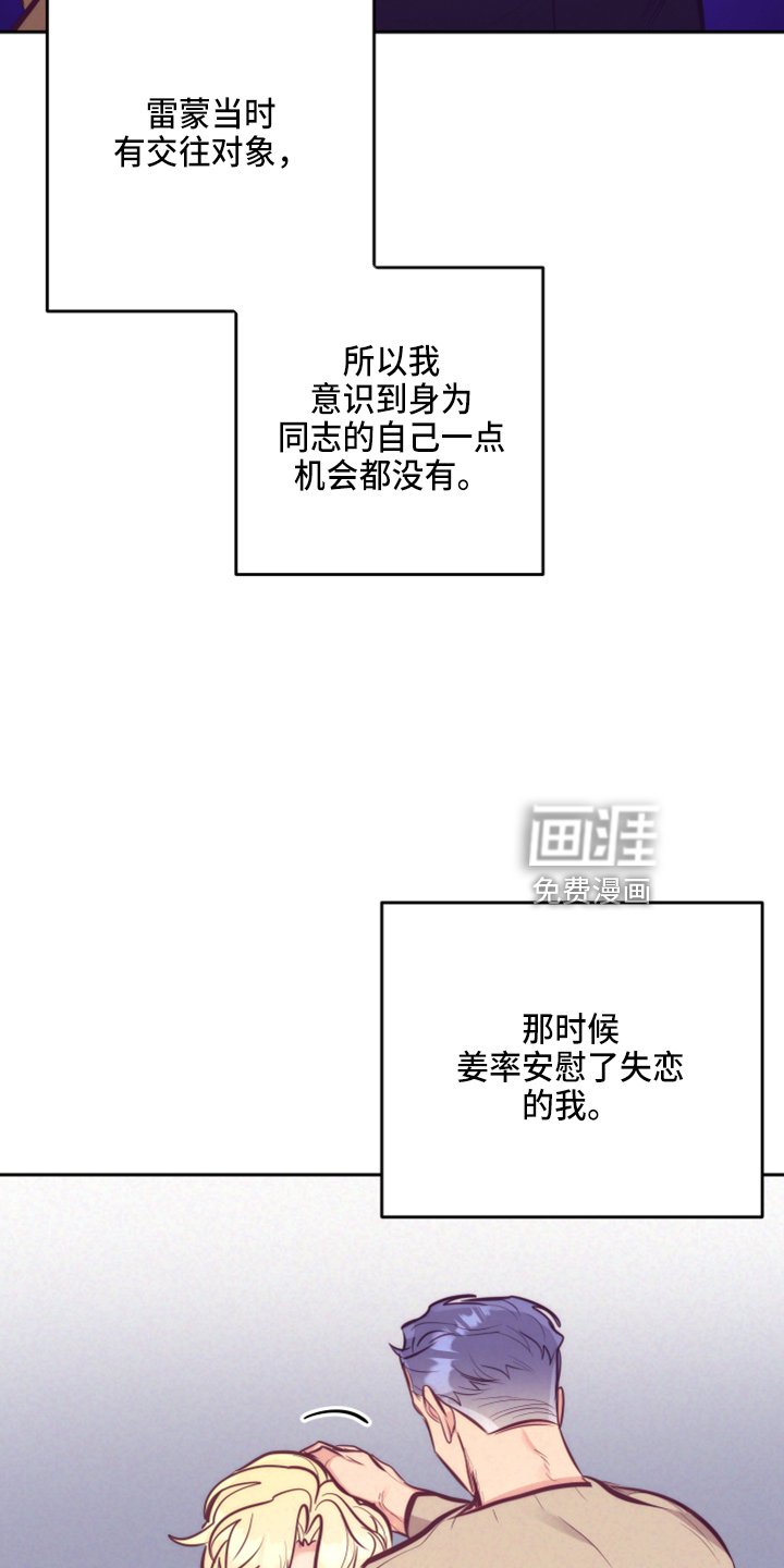 第114章：一见钟情