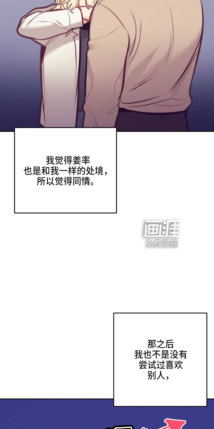 第114章：一见钟情