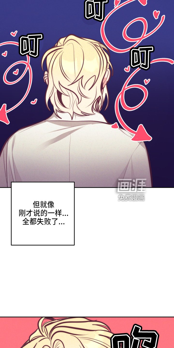 第114章：一见钟情