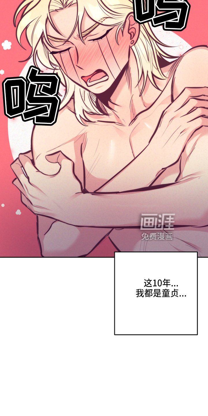第114章：一见钟情