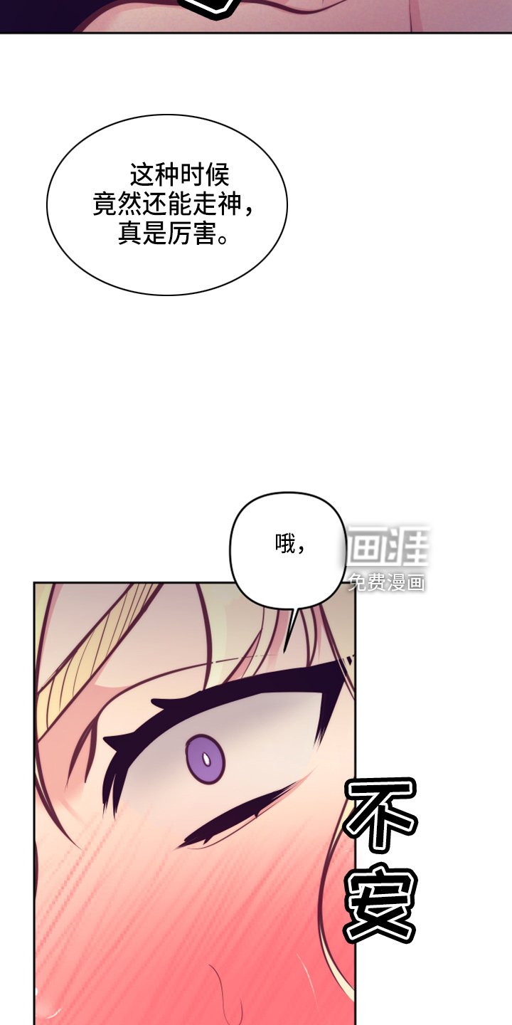 第114章：一见钟情