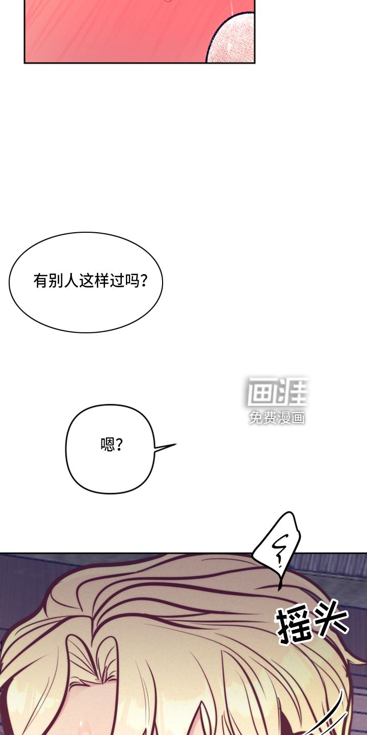 第114章：一见钟情