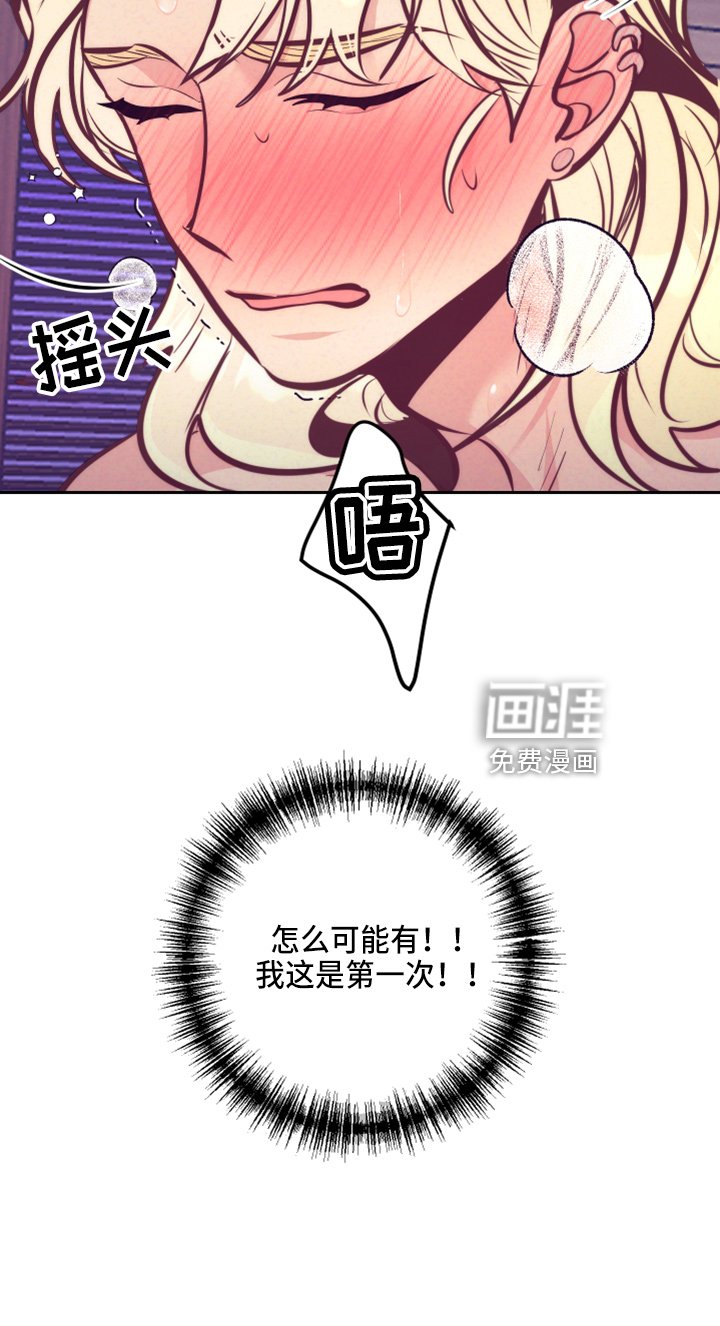 第114章：一见钟情