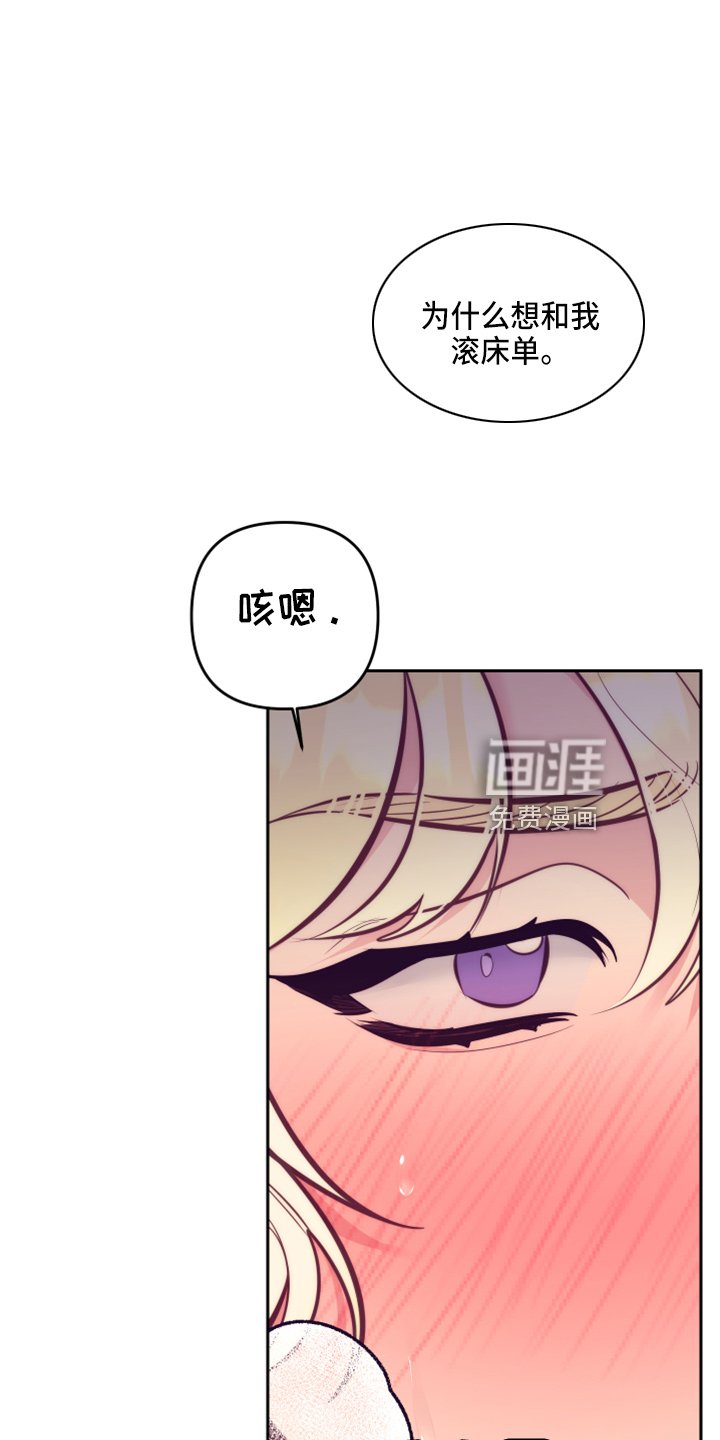 第114章：一见钟情