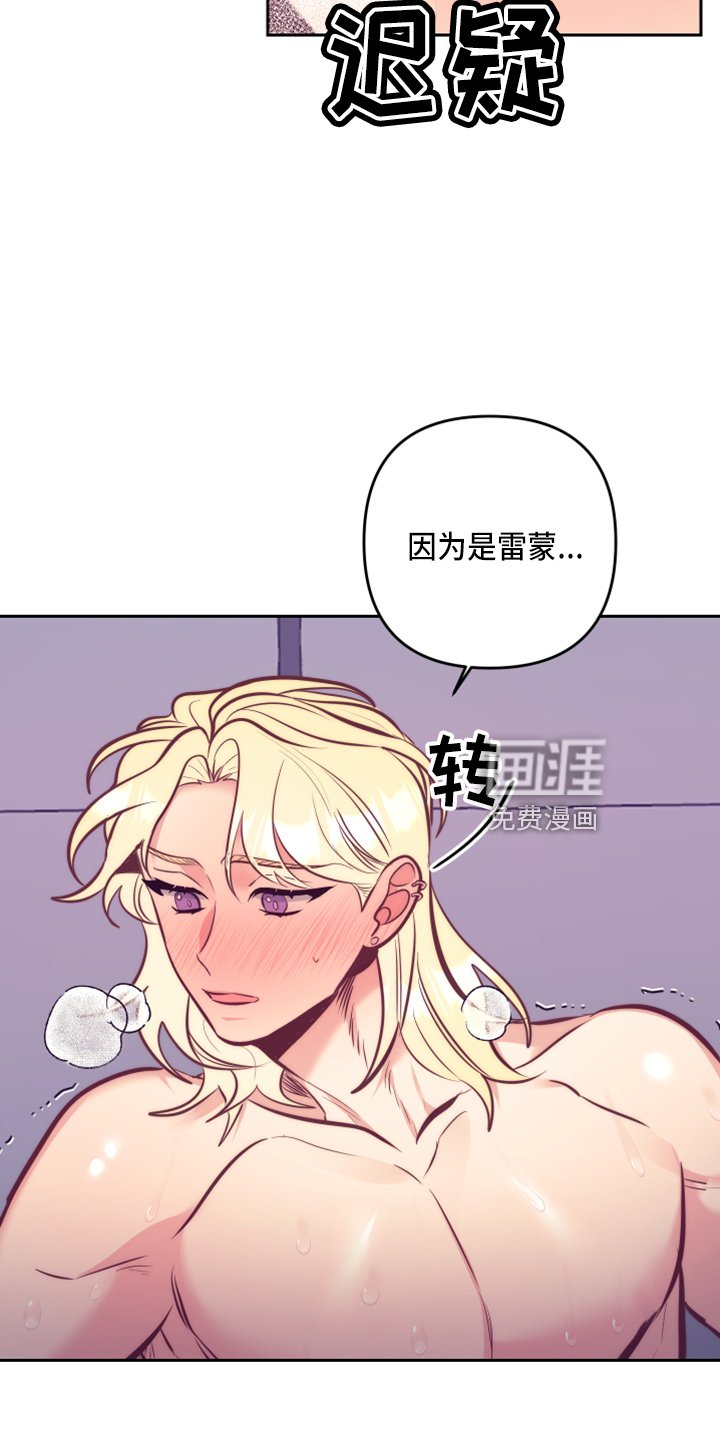 第114章：一见钟情