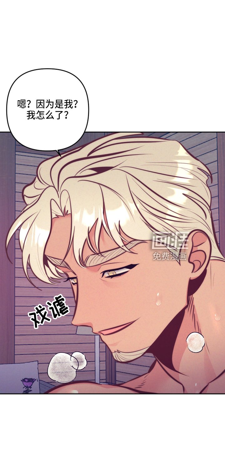 第114章：一见钟情