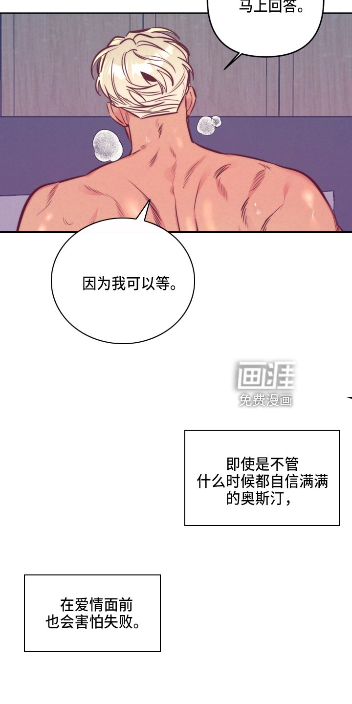 第114章：一见钟情