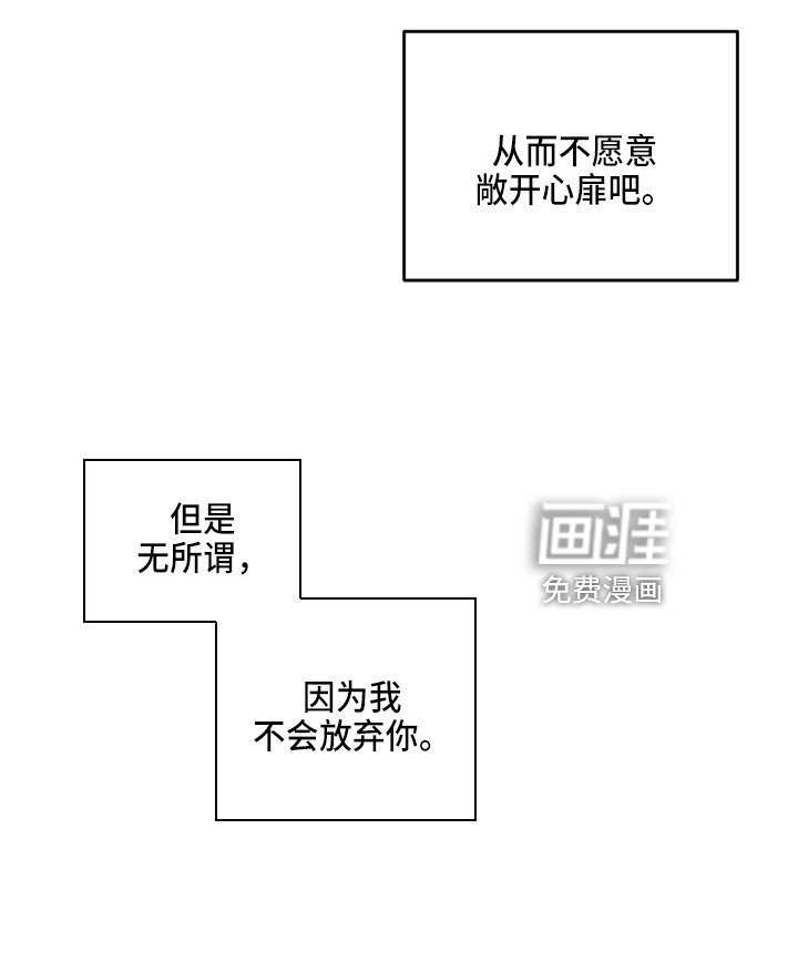 第114章：一见钟情