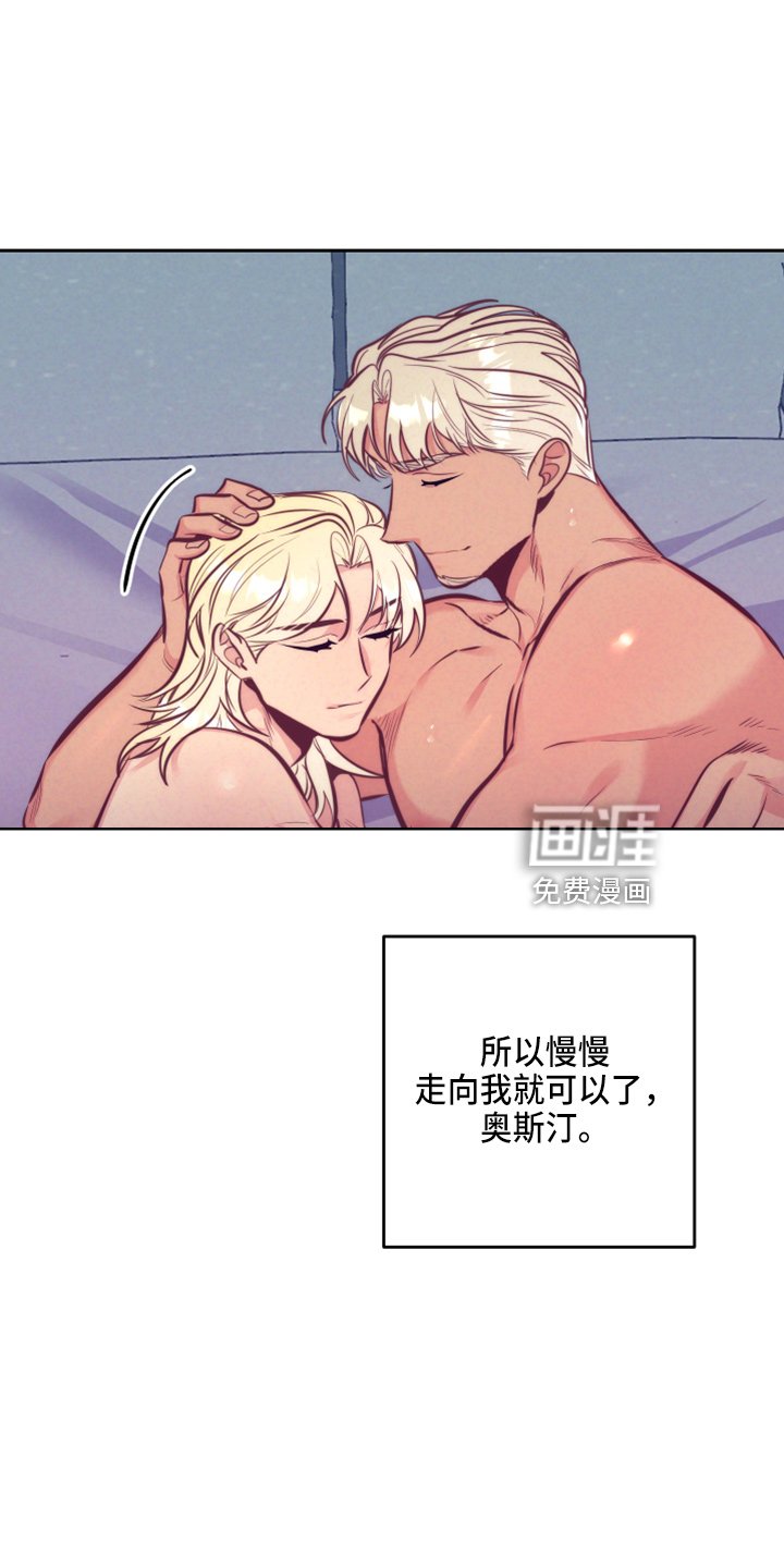 第114章：一见钟情