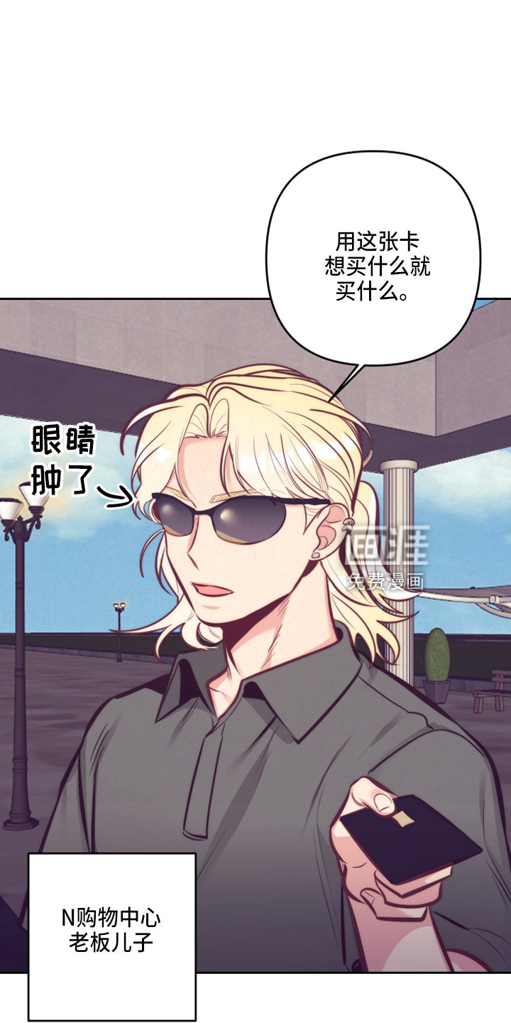 第114章：一见钟情