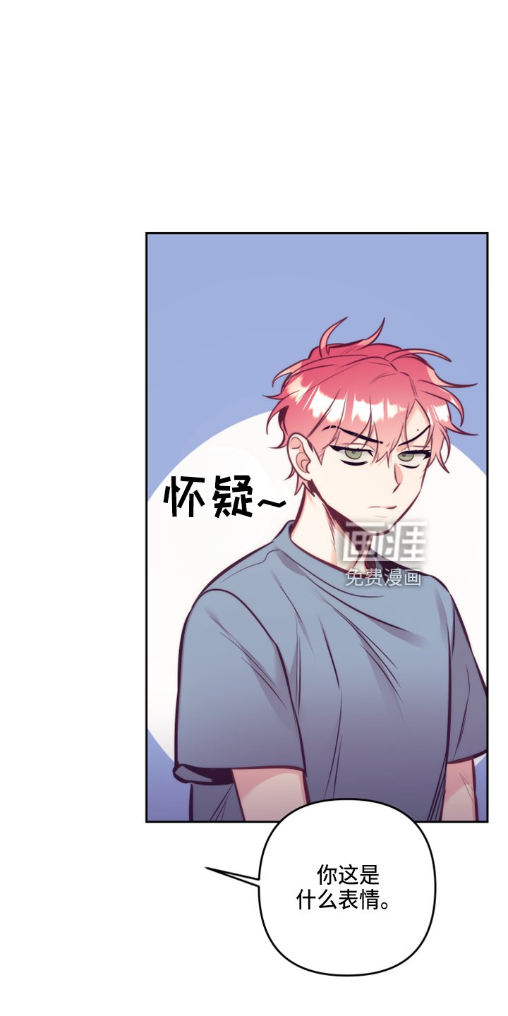 第114章：一见钟情