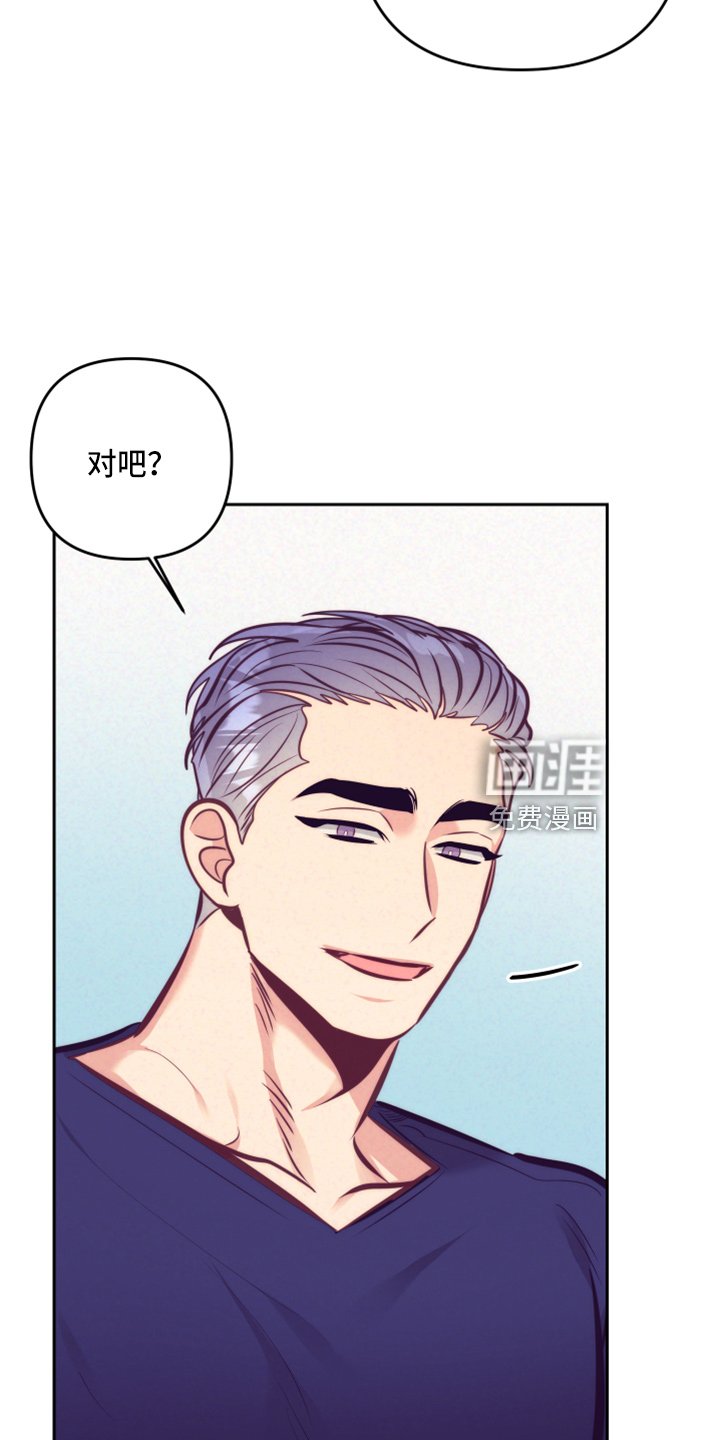 第114章：一见钟情