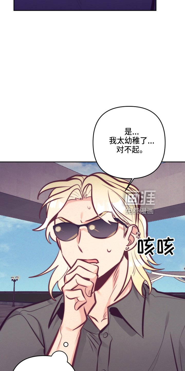 第114章：一见钟情
