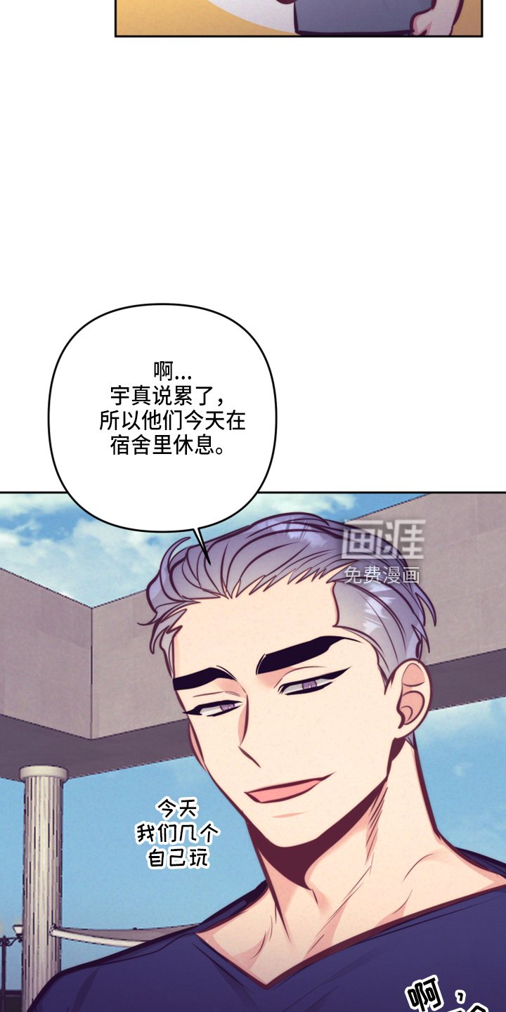 第114章：一见钟情