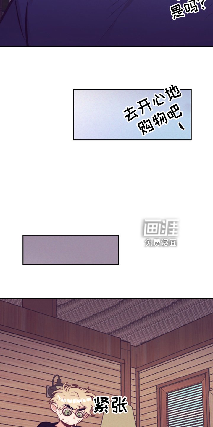 第114章：一见钟情