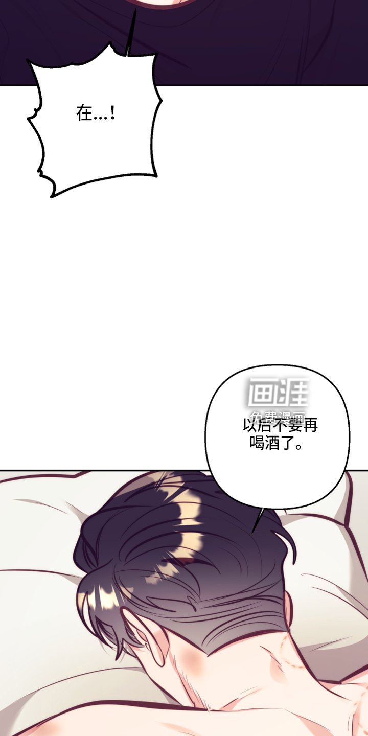 第114章：一见钟情