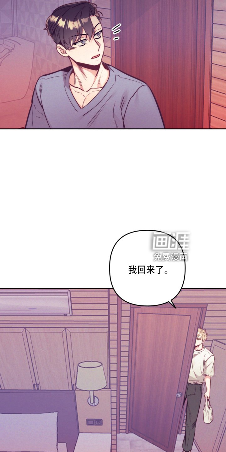 第115章：一起吗