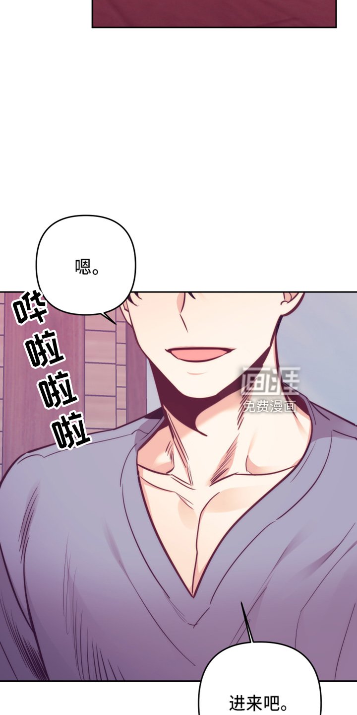 第115章：一起吗