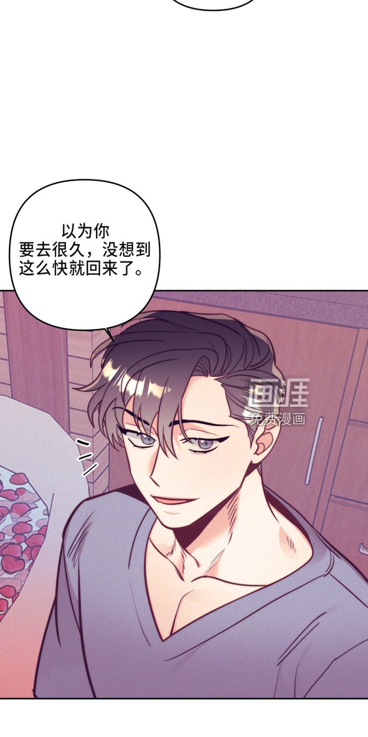 第115章：一起吗