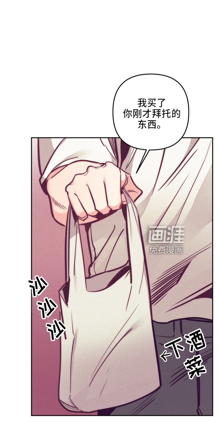 第115章：一起吗